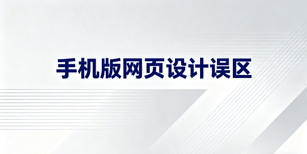 1758864915789140.png 設計 CMS 系統圖片 (2).png